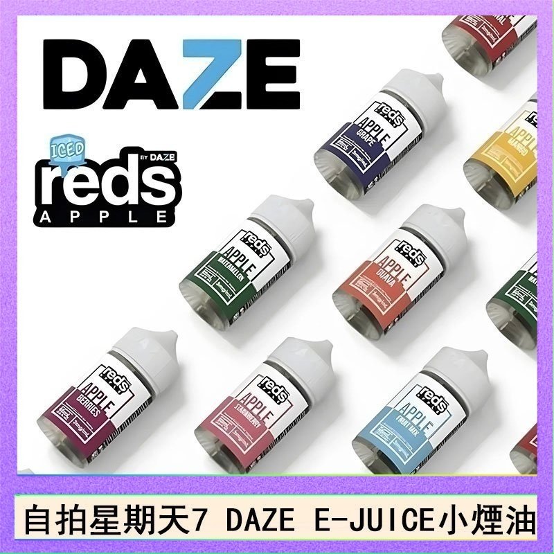 美國自拍星期天7 DAZE E-JUICE煙油