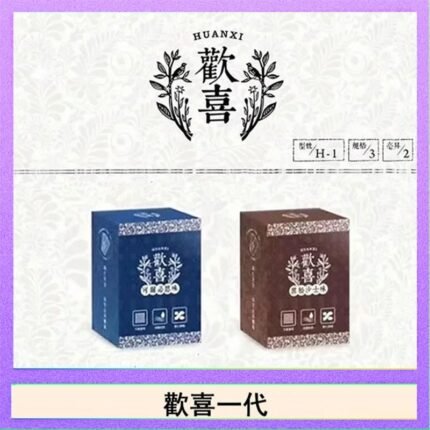 歡喜霧化煙彈relx通用悅刻一代/LANA